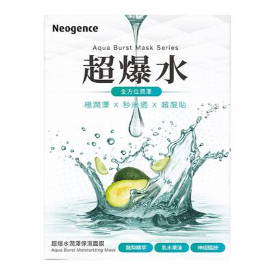 香港进口 Neogence超爆水润泽面膜5片装女夏季保湿滋润偏干敏感肌