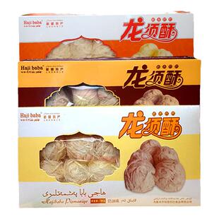 新货上市新疆哈吉巴巴可可味小时的味道龙须酥特色传统糕点零食