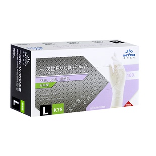 英科pvc手套加厚耐用烘焙揉面食品级洗碗厨房餐饮耐磨美容院防水