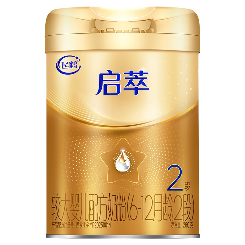 【新客限购1罐】飞鹤启萃2段奶粉