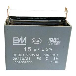 CBB61风扇启动电容15UF 250V空调电机油烟机吊扇风机电容单插片