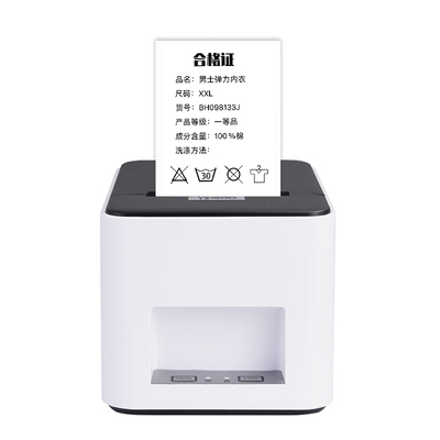 谊和热敏条码打印机便携式