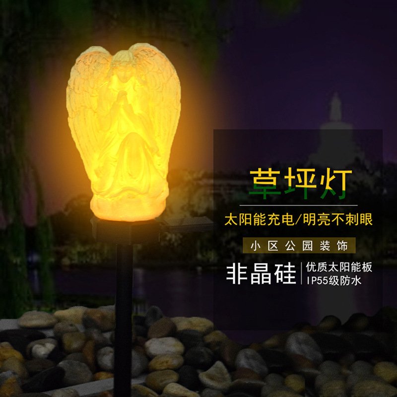太阳能户外坐球天使防水庭院地插灯花园景观LED草坪灯