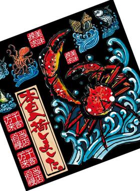 烤肉店啤酒防水贴纸火锅店海报