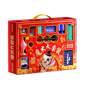 儿童魔术师道具礼盒套装近景震撼表演魔法高级玩具变脸扑克牌戏法