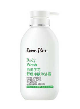 ROOMPLUS~舒缓净肤栀子花沐浴露