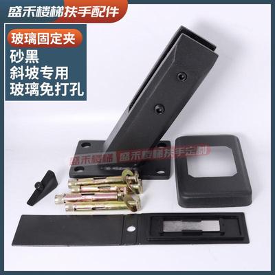 楼梯斜坡固定夹脚不锈钢玻璃夹泳池夹玻璃底座楼梯阳台栏杆配件