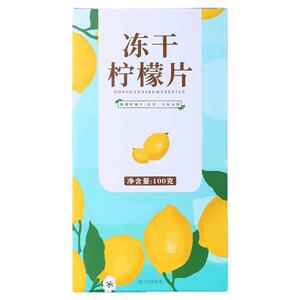 10万+人付款冻干柠檬片
