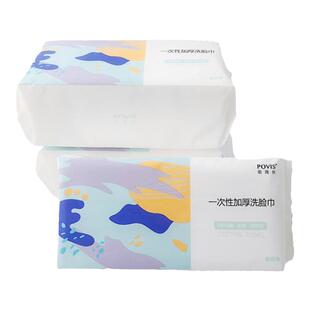 全棉擦脸巾棉柔巾婴儿珀薇丝洗脸巾一次性纯棉母婴可用加厚珍珠纹