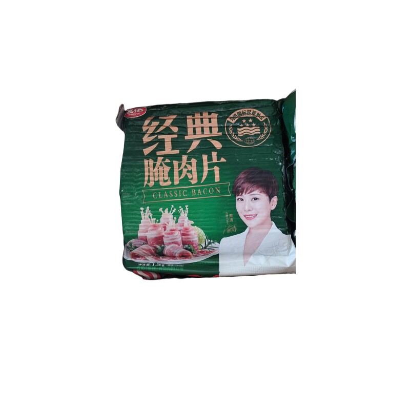 名佑培根披萨三明治烘焙商用