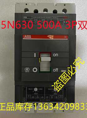 议价ABB塑壳断路器 S5N630 500A3P 双调 现货库存 适用