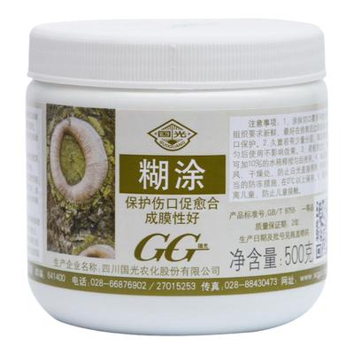 国光糊涂树木果树植物伤口愈合剂涂膜剂切口防腐树苗涂抹剂包邮