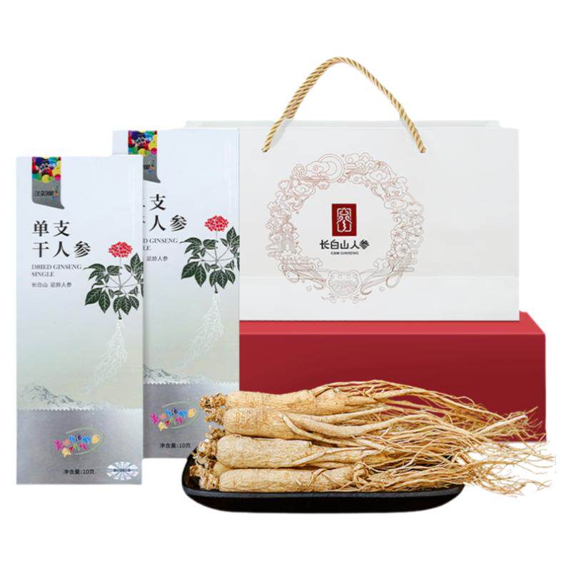 长白山人参全须生晒参干人参礼盒