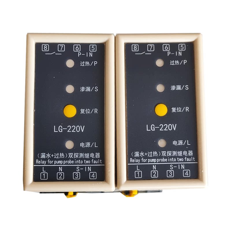 LG-220潜水泵漏水超温保护器水泵泄漏故障过热双探测控制器ZBL-1L