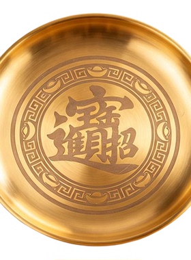 不锈钢供果盘家用平底招财供盘 佛前供奉财神爷专用耐摔供果盘