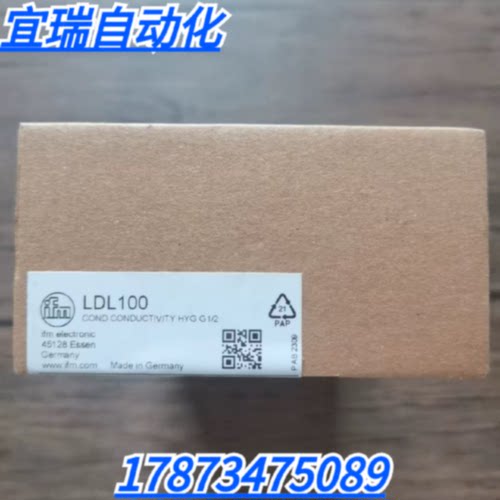 议价全新原装正品 IFM易福门 LDL100 电导式电导率传感 现货销售