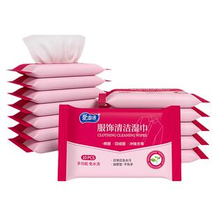 爱恩倍羽绒服清洁湿巾免洗去污渍专用干洗剂湿纸巾强力去油渍神器