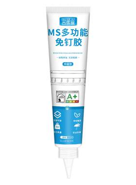 木地板压条专用胶门槛压边条胶水