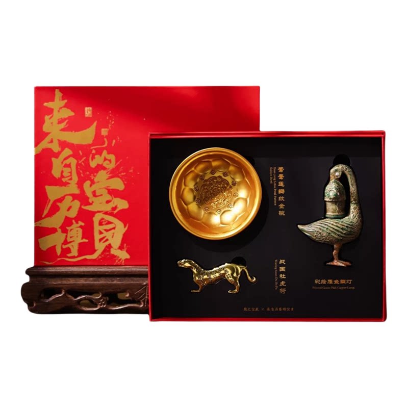 金饭碗虎符彩绘雁鱼铜灯文创礼盒