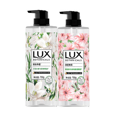 力士小苍兰沐浴露持久留香女洗澡乳植萃精油香氛沐浴液官方正品牌