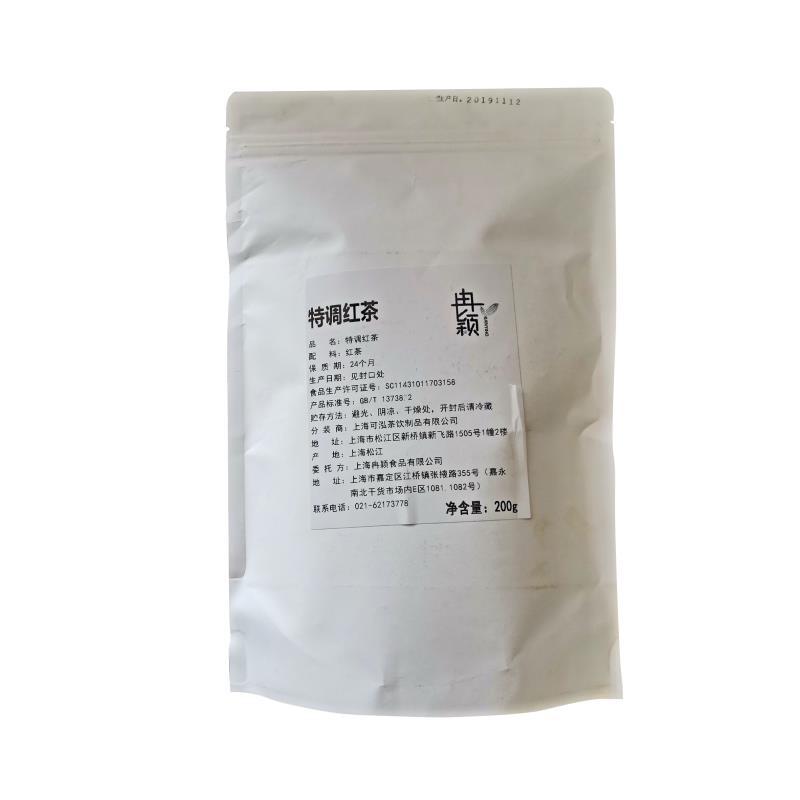 博多家园醇品红茶 1KG锡兰红茶博多红茶特调红茶四季春茶加味茶