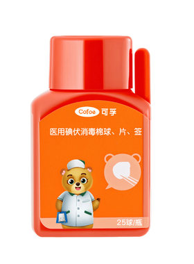 【急救消毒】可孚医用碘伏棉球