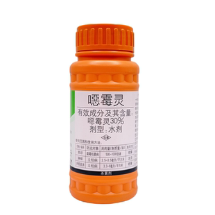 恶霉灵国光兰花用花卉月季多肉土壤杀菌剂根腐病专用药水剂恶毒灵