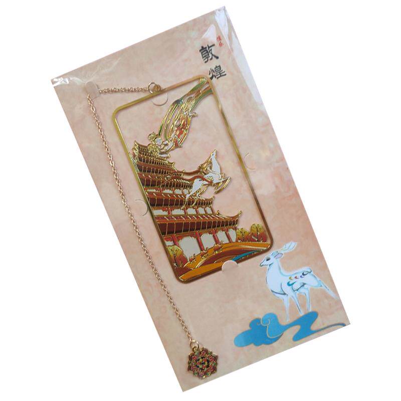 敦煌金属书签文创纪念品莫高窟壁画飞天藻井九色鹿旅游伴手礼物