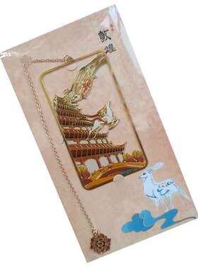 敦煌金属书签旅游纪念品文创礼物