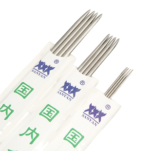 三燕牌毛衣针不锈钢直针36cm国标棒针编织工具长短套装送环形针