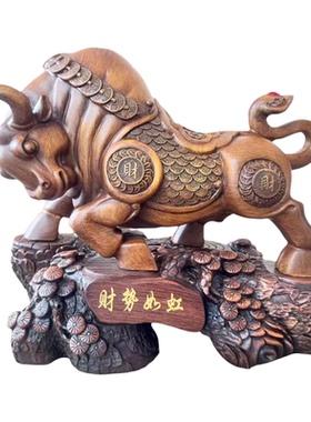 木雕牛摆件招财牛气冲天装饰品