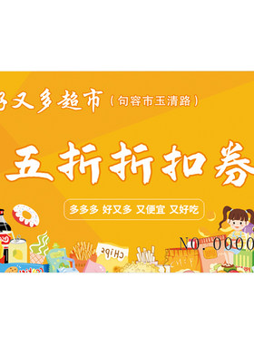 超市会员卡定制当天定稿当天发货
