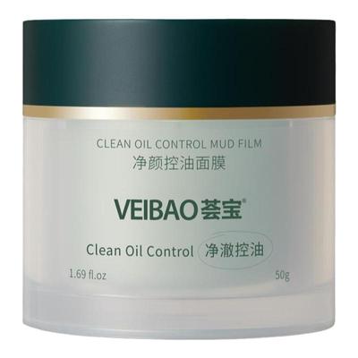 荟宝控油清洁保湿泥膜