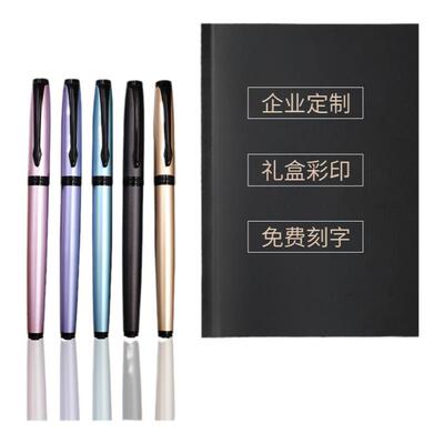 HERO英雄牌教师送礼刻字官方店