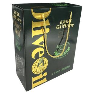 克蒂芬妮橄榄香食用油礼盒装1.5L*2瓶食用植物调和油中秋送礼品