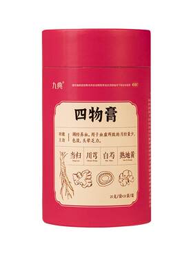 [九典]四物膏21g*21袋/盒