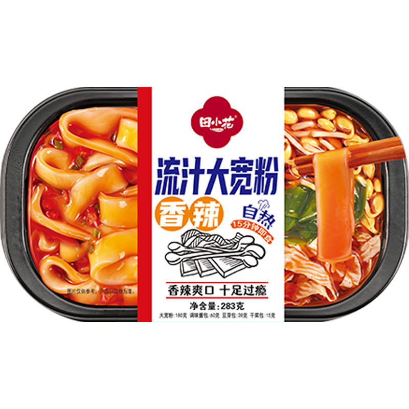 【N0.1】田小花自热流汁大宽粉
