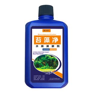 饮水机桶青苔去除剂纯净水桶翻新清洗剂水箱水管塑料桶绿藻清洁剂