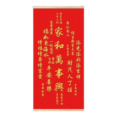 生意兴隆挂画新中式吉祥喜庆客厅