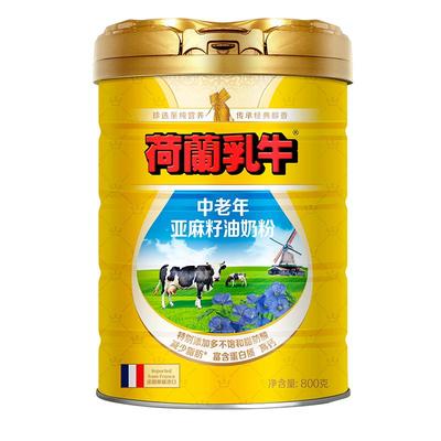 荷兰乳牛中老年亚麻籽油奶粉800g