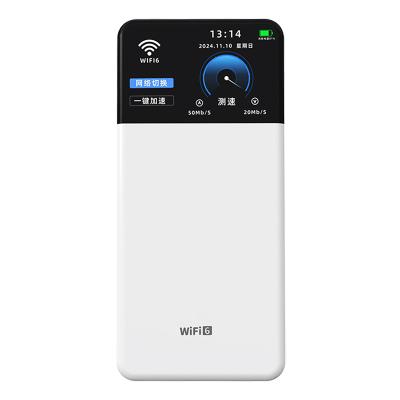 10000毫安随身wifi2025新款
