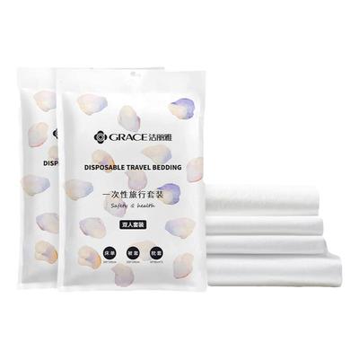 洁丽雅旅行四件套装旅