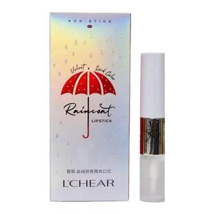 蕾琪丝绒持色雨衣口红防水持久不粘杯不脱色易上色滋润保湿唇膏