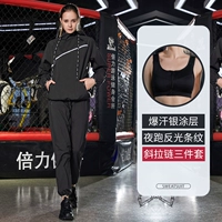 Комплект, черный бюстгалтер