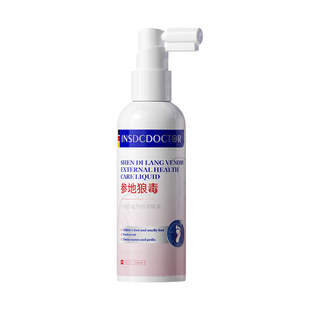 狼毒治脚气止痒脱皮杀菌烂脚丫去真菌感染糜烂脚趾专用除臭喷雾