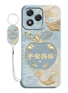 适用荣耀X80i硅胶全包防摔手机壳