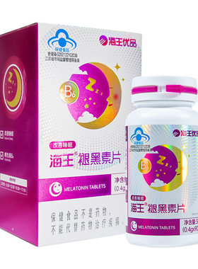 海王优品褪黑素片维生素B6改善睡眠成人男女通用快速安眠助眠