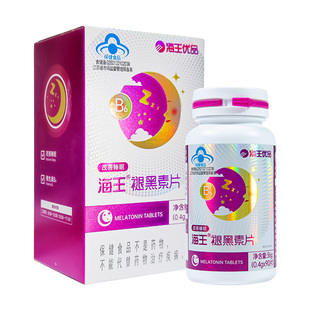 海王优品褪黑素片维生素B6改善睡眠成人男女通用快速安眠助眠
