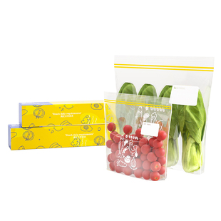 冷冻肉专用密封袋食品级家用冰箱收纳保鲜袋双筋封口密实袋包装袋