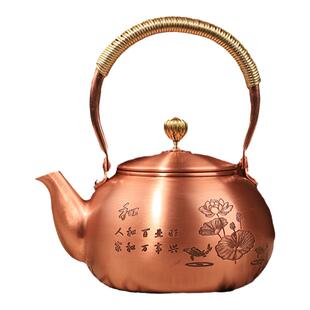 铜壶烧水壶铜茶壶纯紫铜纯铜纯手工围炉煮茶电陶炉老式铜水壶明火